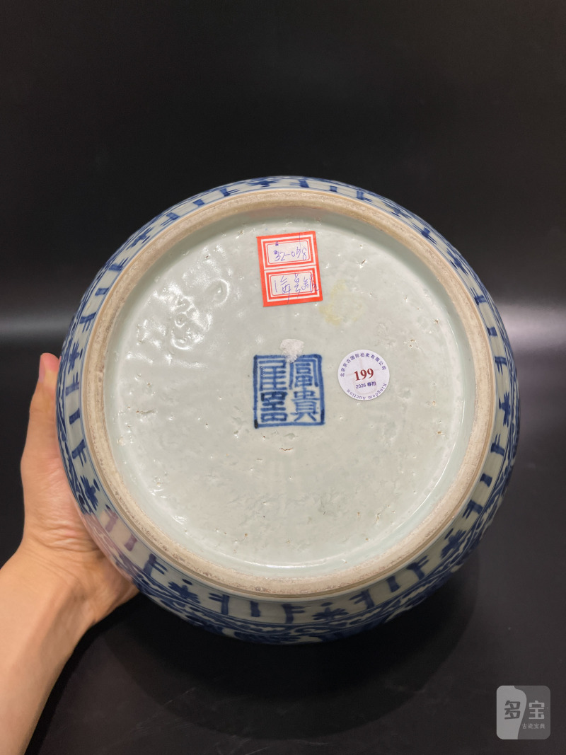 明万历 青花江崖海水瑞兽纹罐 - 图13